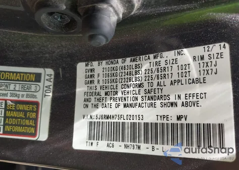 2015 Honda Cr-V Ex-L из США, поврежденный, VIN 5J6RM4H75FL020153